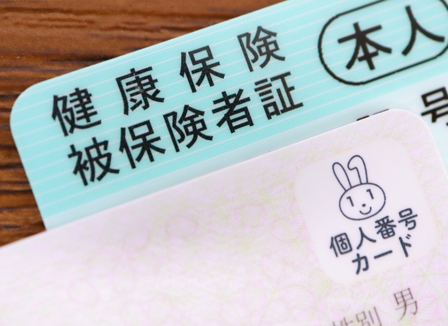 健康保険証とマイナンバーカードを並べている様子