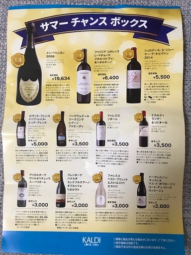 なんと 奈良市登美ヶ丘 内科 まつお内科 内科 消化器科 経鼻内視鏡検査など
